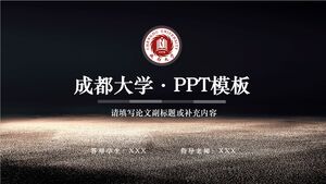 Université de Chengdu · Modèle PPT