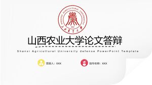 Thesis defense of Shanxi Agricultural University