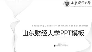 قالب جامعة شاندونغ للتمويل والاقتصاد PPT