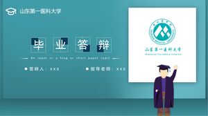 Première université médicale du Shandong