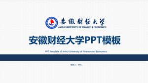 เทมเพลต PPT การเงินและเศรษฐศาสตร์ของมหาวิทยาลัยอานฮุย