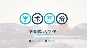 PPT de la Universidad Anhui Jianzhu