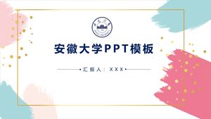 Modèle PPT de l'Université d'Anhui
