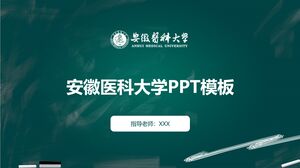 Modèle PPT de l'Université médicale d'Anhui