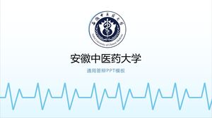 Université de médecine chinoise d'Anhui