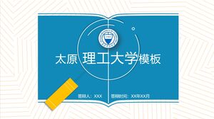 Modèle de l'Université de technologie de Taiyuan
