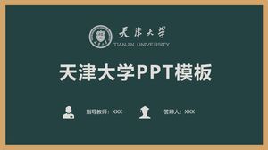 Modelo PPT da Universidade de Tianjin
