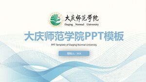 Daqing Normal University PPT Template