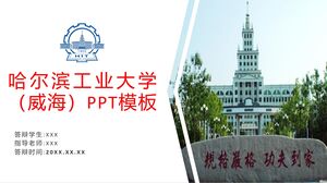 Modèle PPT de l'Institut de technologie de Harbin (Weihai)