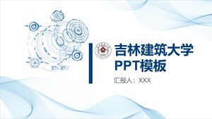 Шаблон PPT Университета Цзилинь Цзяньчжу