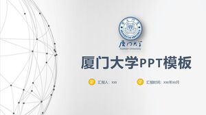 Modèle PPT de l'Université de Xiamen