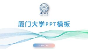 Templat PPT Universitas Xiamen