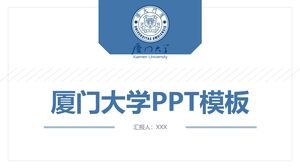 Modèle PPT de l'Université de Xiamen