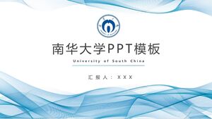قالب جامعة جنوب الصين PPT