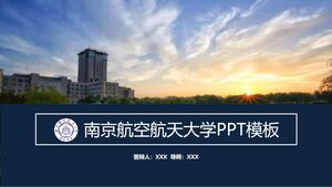 Шаблон PPT Нанкинского университета аэронавтики и астронавтики