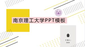 南京工業大學PPT模板