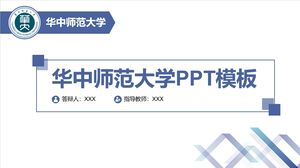Modèle PPT de l'Université normale de Chine centrale
