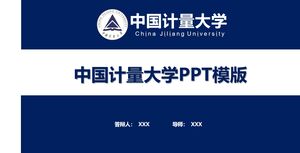 PPT-Vorlage für die China University of Metrology