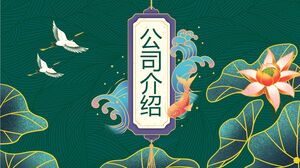 Téléchargez le modèle PPT pour l'introduction de China-Chic Wind sur fond de feuilles de lotus, de fleurs et de grues