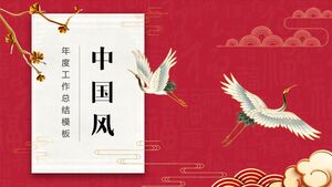 花と鳥の背景を持つ赤い中国風のPPTテンプレートをダウンロード