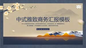 雲、山、花を背景にしたエレガントな中国風のビジネスプレゼンテーションPPTテンプレート