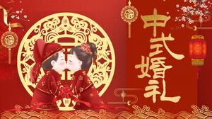 Plantilla PPT de álbum de fotos conmemorativo electrónico de boda china alegre roja