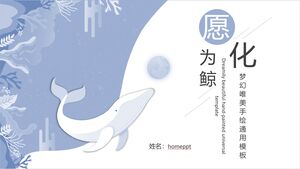 Синий мультфильм «Хоту превратиться в кита» мечтательный и красивый шаблон РРТ