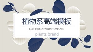 เทมเพลต PPT ธุรกิจระดับไฮเอนด์สำหรับชุดพืชที่มีพื้นหลังใบไม้สีน้ำเงินและสีขาว