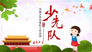 Șablon PPT de rezumat al lucrării Tinerilor Pionieri chinezi în stil de desene animate