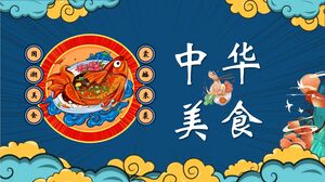 절묘한 중국 - 세련된 스타일의 중국 음식 PPT 템플릿 다운로드