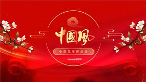 Упрощенный и праздничный шаблон резюме на конец года в китайском стиле PowerPoint
