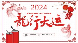 Universiade de Longxing - Résumé de fin d'année Joyful Wind et plan de travail du nouvel an Modèle PowerPoint