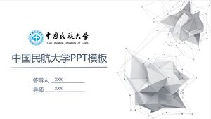 Шаблон PPT Китайского университета гражданской авиации