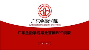 Plantilla PPT de defensa de graduación de la Universidad de Finanzas de Guangdong