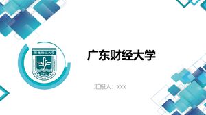 广东财经大学