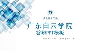 Modelo de PPT de defesa da Universidade Guangdong Baiyun