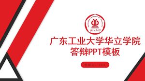 Verteidigungs-PPT-Vorlage der Guangdong University of Technology Huali College