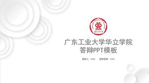 Guangdong Teknoloji Üniversitesi Huali Koleji Savunma PPT Şablonu