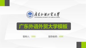قالب جامعة قوانغدونغ للدراسات الأجنبية والتجارة