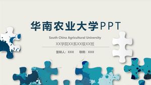 Universitatea de Agricultură din China de Sud PPT