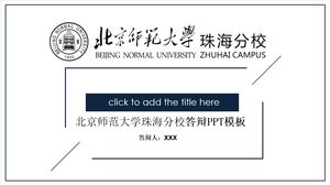 Templat PPT Pertahanan Cabang Zhuhai Universitas Normal Beijing
