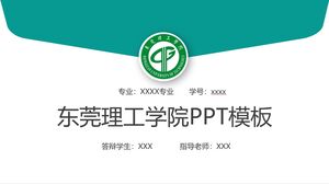 PPT-Vorlage des Dongguan Institute of Technology