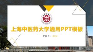 Shanghai University of Traditional Chinese Medicine General PPT Template