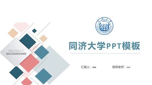 Modèle PPT de l'Université de Tongji