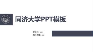 Modèle PPT de l'Université de Tongji