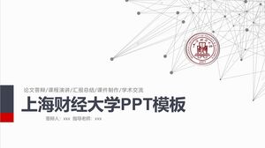 Modèle PPT de l'Université de finance et d'économie de Shanghai