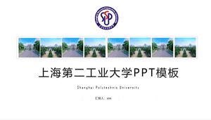 Shanghai Second University of Technology PPT Template