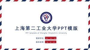 Şanghay İkinci Teknoloji Üniversitesi PPT Şablonu