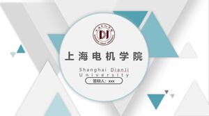 Шанхайский университет Дяньцзи