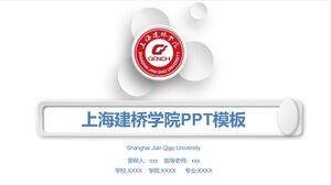 Șablon PPT Shanghai Jianqiao College